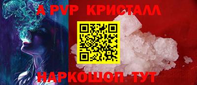 кокаин VHQ Можга