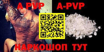 первитин Моздок