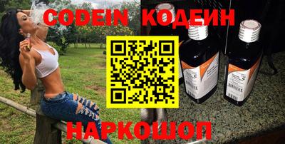 синтетический гашиш Наро-Фоминск
