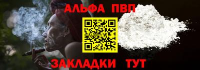 кокаин VHQ Можга