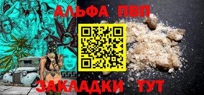 кокаин VHQ Можга