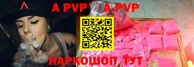 первитин Моздок