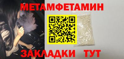 прущий лед Нальчик