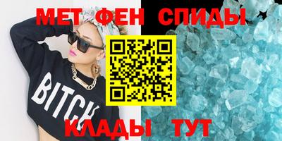 синтетический гашиш Наро-Фоминск