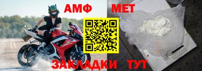 дмт Можайск