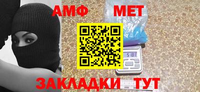 дмт Можайск