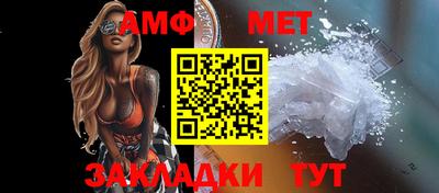 первитин Моздок