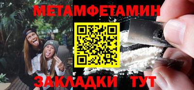 синтетический гашиш Наро-Фоминск
