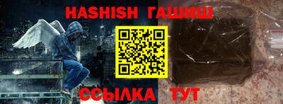 прущий лед Нальчик