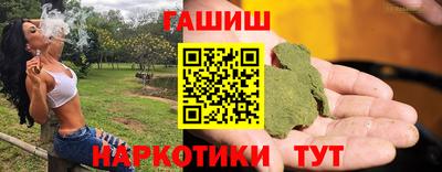прущий лед Нальчик
