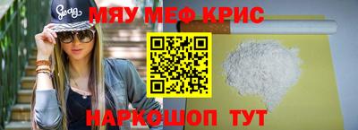 кокаин VHQ Можга