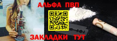 прущий лед Нальчик
