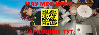 дмт Можайск