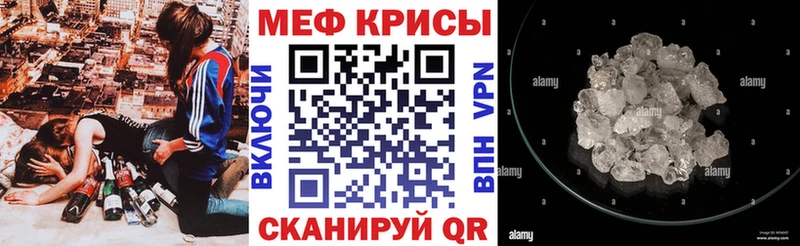 купить наркотики цена  Благовещенск  Мефедрон VHQ 