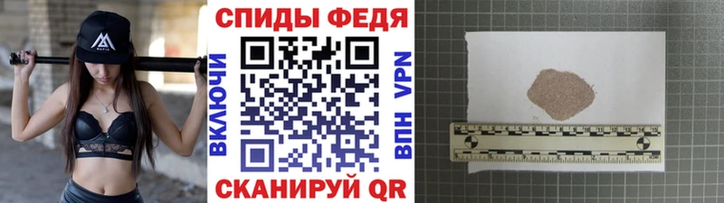 Метамфетамин мет  как найти наркотики  Благовещенск 
