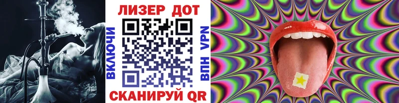 Марки 25I-NBOMe 1,5мг  Благовещенск 