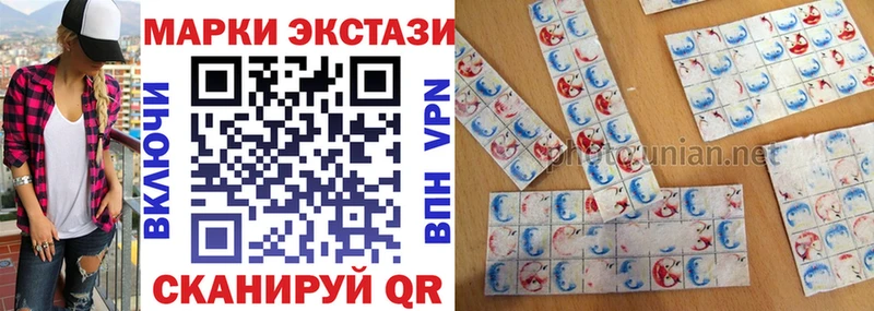 Марки NBOMe 1,8мг Благовещенск