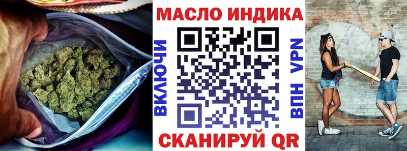 OMG рабочий сайт Благовещенск Дистиллят ТГК вейп с тгк