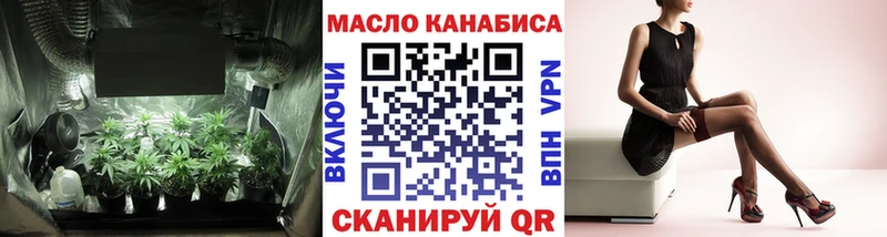 Дистиллят ТГК Wax Благовещенск
