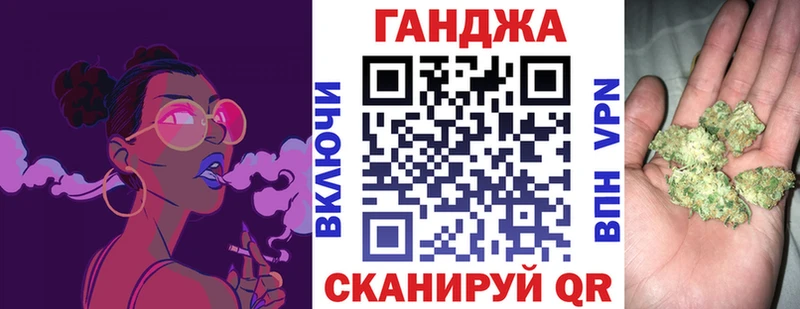 Канабис гибрид  ссылка на мегу сайт  Благовещенск  где продают наркотики 