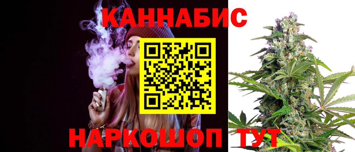 Бошки марихуана конопля Благовещенск